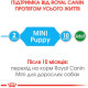 Сухий корм для цуценят Royal Canin Mini Puppy 8 кг (3182550793049)