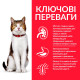 Сухий корм для літніх котів Hill's Science Plan Mature Adult 7+ з куркою 3 кг (052742024004)