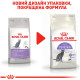 Сухий корм для дорослих стерилізованих котів Royal Canin Sterilised 10 кг (3182550737623)