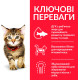 Сухий корм для кошенят Hill's Science Plan Kitten з куркою 7 кг (052742023731)