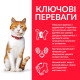 Сухий корм для стерилізованих котів Hill's Science Plan Sterilised Cat Young Adult з куркою 10 кг (052742024271)