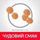 Сухий корм для стерилізованих котів Hill's Science Plan Sterilised Cat Young Adult з куркою 10 кг (052742024271)