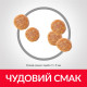 Сухий корм для дорослих котів Hill's Science Plan Adult з тунцем 10 кг (052742024370)