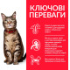 Сухий корм для дорослих котів Hill's Science Plan Adult з тунцем 10 кг (052742024370)